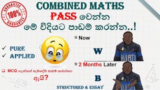How to get A for Combined Maths in A/L Exam | සංයුක්ත ගණිතය ගොඩදාමු | Pure | Applied screenshot 1