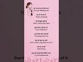 Daily use sentences #spokenenglish #english #motivation #trending #shorts #viral