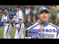 プロ野球2008懐かしの珍プレー集 GG佐藤や大久保コーチ大活躍 西武が巨人に6年の仮を返したシーズン プロ野球2008懐かしの珍プレー集 GG佐藤や大久保コーチ大活躍 西武が巨人に6年の仮を返したシーズン