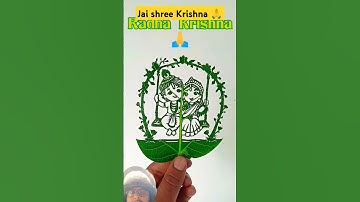 Radha Krishna Art Using Leaf, #shorts #radhakrishna #radha #art #krishna #drawing #shadow #trending