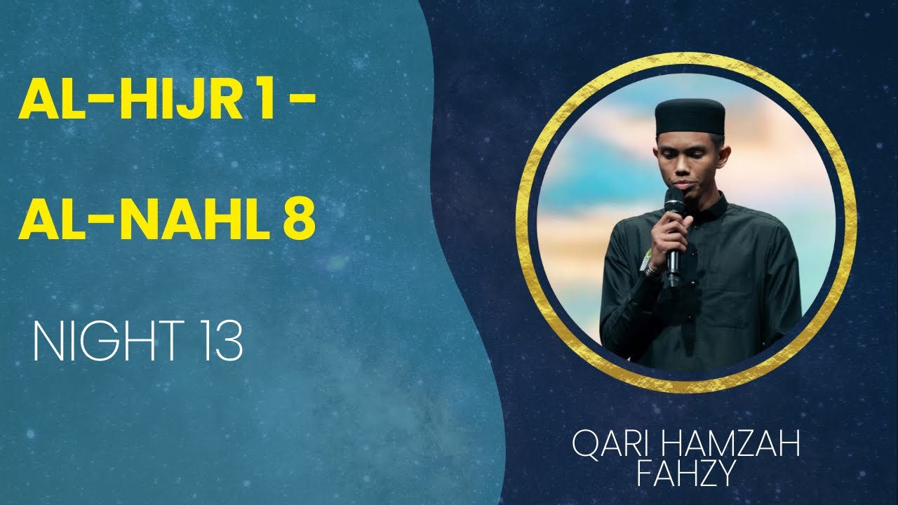 Ramadan Taraweeh | Night 13 | Al-Hijr 1 - Al-Nahl 8 | Hamzah Fahzy