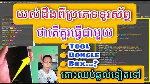 OPPO A15 CPH2185 REMOVE PASSWORD&FRP ONE CLICK BY UNLOCKTOOL