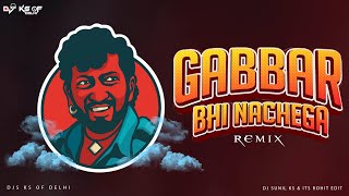 Tu Kar Ri Baat Basanti Ki | Gabbar Bhi Nachega | EDM Remix | Dj KS  | Djs Ks Of Delhi | 2023