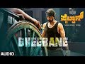 Dheerane Audio Song | Pailwaan Kannada | Kichcha Sudeepa, Suniel Shetty | Arjun Janya