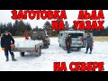 Заготовка питьевого льда на севере на УАЗах / пилим лед "ДРУЖБОЙ-4"