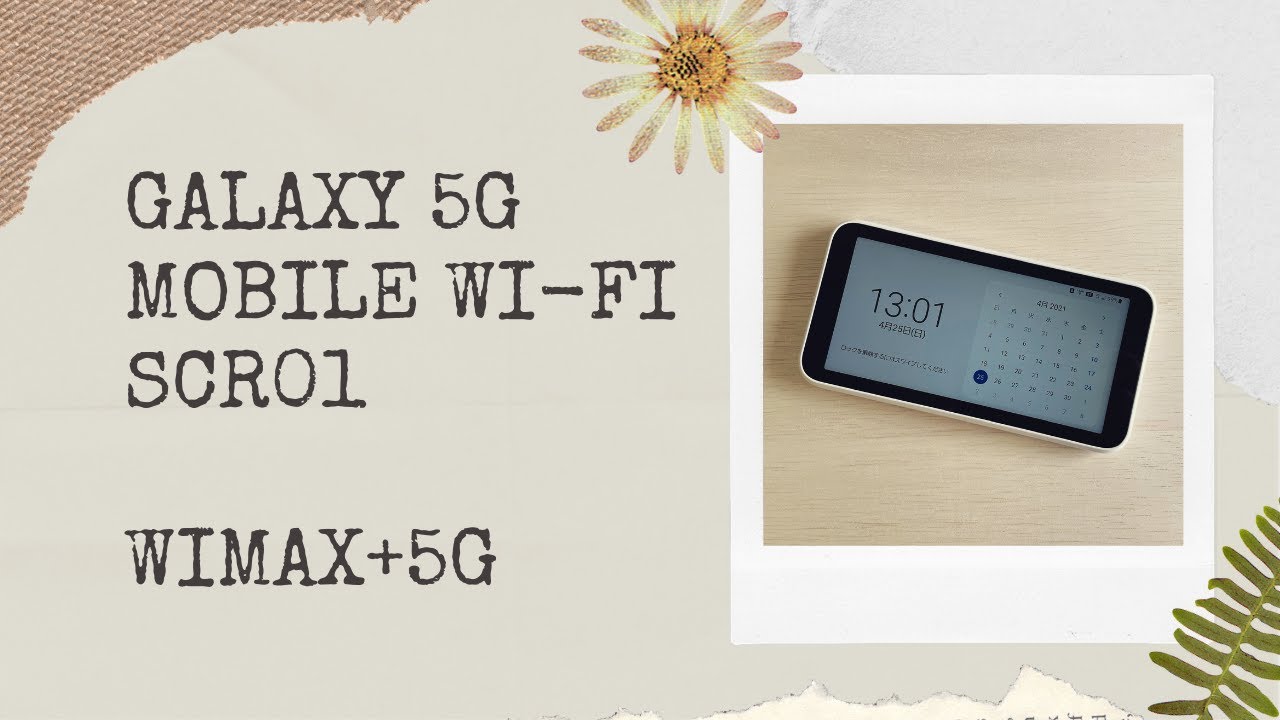 2262円 推奨 Galaxy 5G Mobile Wi-Fi ホワイト