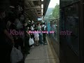 Kowloon tong mtr