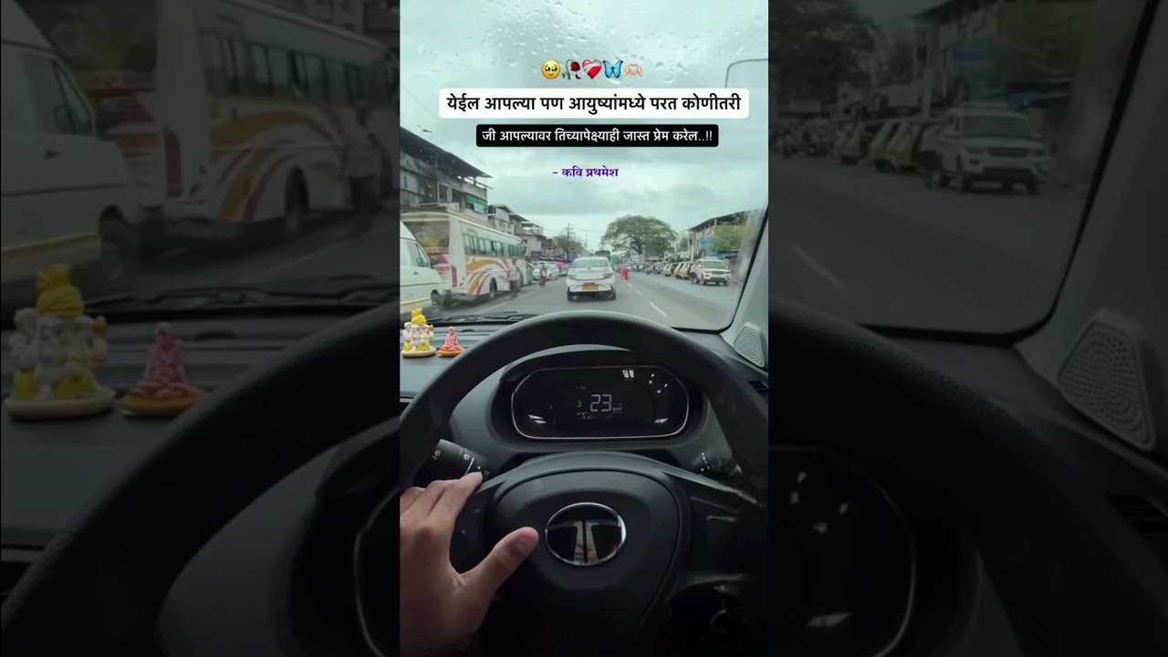 आयुष्य..🥺💔 