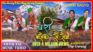 Sita Gurung 🇺🇸. HariMaya Gurung. Krishna Gurung. Raju Gurung #viralsong. Chari basyo