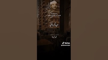 #سورة_الحجرات للشيخ #عبدالباسط_عبدالصمد #تلاوة_خاشعة