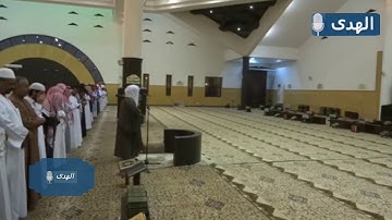 " يَوْمَ نَطْوِي السَّمَاءَ " أوآخر سورة الأنبياء للشيخ ياسر الدوسري