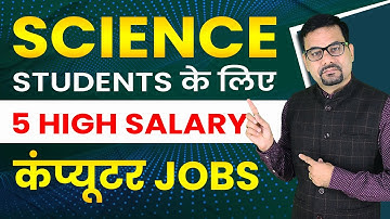 5 High Salary Computer Jobs for Science Students | 5 BEST Career Paths For Computer Science Majors