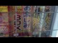 【再編集UP】昭和の遺産、エロ自販機探訪【ディレクターズカット版】