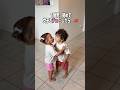 1歳児、初めて女の子とチューした結果…😂