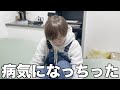 歩くの禁止してたら病気になったんだけどwww