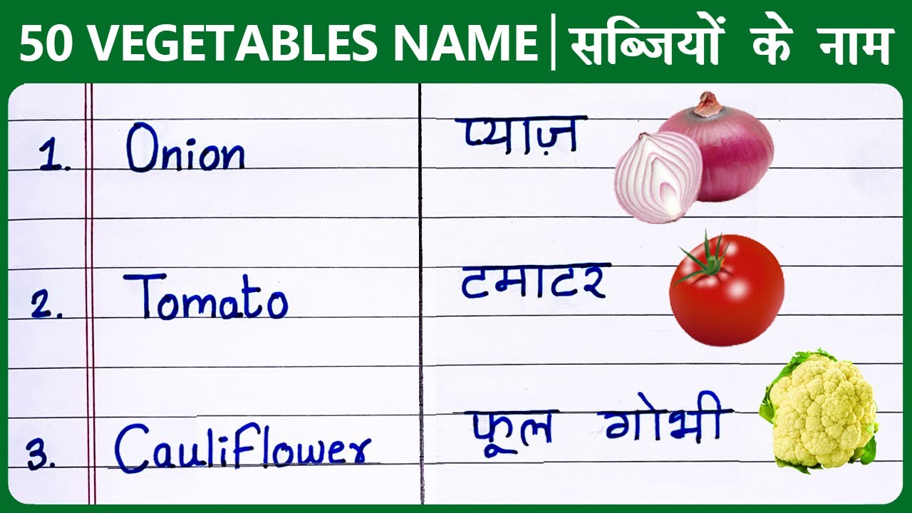 Vegetables Name Vegetables Name in english Sabjiyon ke naam