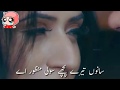 New whatsapp status video , Nusrat Fateh Ali khan songs WhatsApp satus video , New sad WhatsApp satu Whatsapp Status Video Download Free