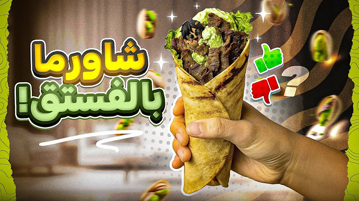 جربت اعلانات كذبة ابريل للمطاعم 🤯