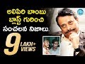 SP Ram Mohan about Alipiri Bomb Blast on Chandrababu