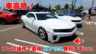 このカマロ生きてます!スマホ一つで簡単車高調整!便利すぎるエアサス搭載アメ車シボレーカマロがかっこよすぎた