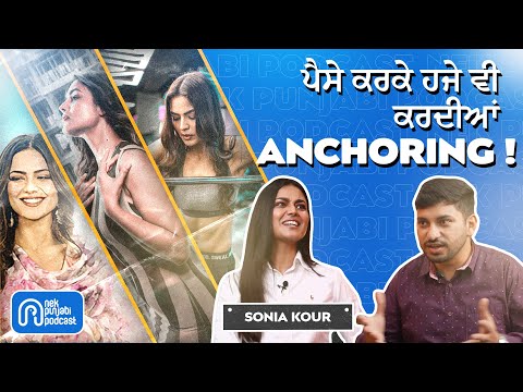 Punjabi Actress - Sonia Kour From Anchoring to Pollywood & Upcoming Movies | NPP 1 (clip)