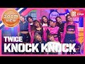 Show Champion 트와이스 KNOCK KNOCK TWICE KNOCK KNOCK L EP 219 Show Champion 트와이스 KNOCK KNOCK TWICE KNOCK KNOCK L EP 219