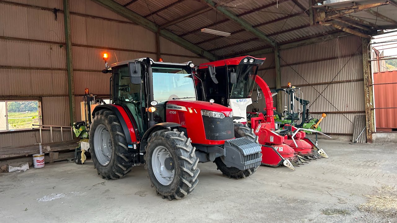マッセイファーガソン4709 #masseyferguson  #mf4709 #マッセイファーガソン　#msk農業機械　#ramマウント　#スター農機　#ihiアグリテック