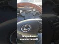 Редкая и жирная комплектация Lexus)