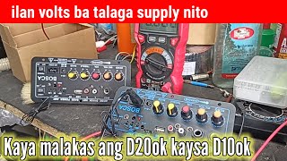 bakit mas malakas si D20ok kaysa D10ok bluetooth amplifier?