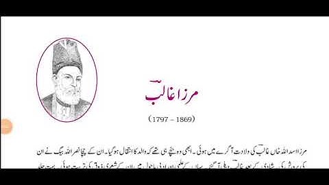 Ghalib