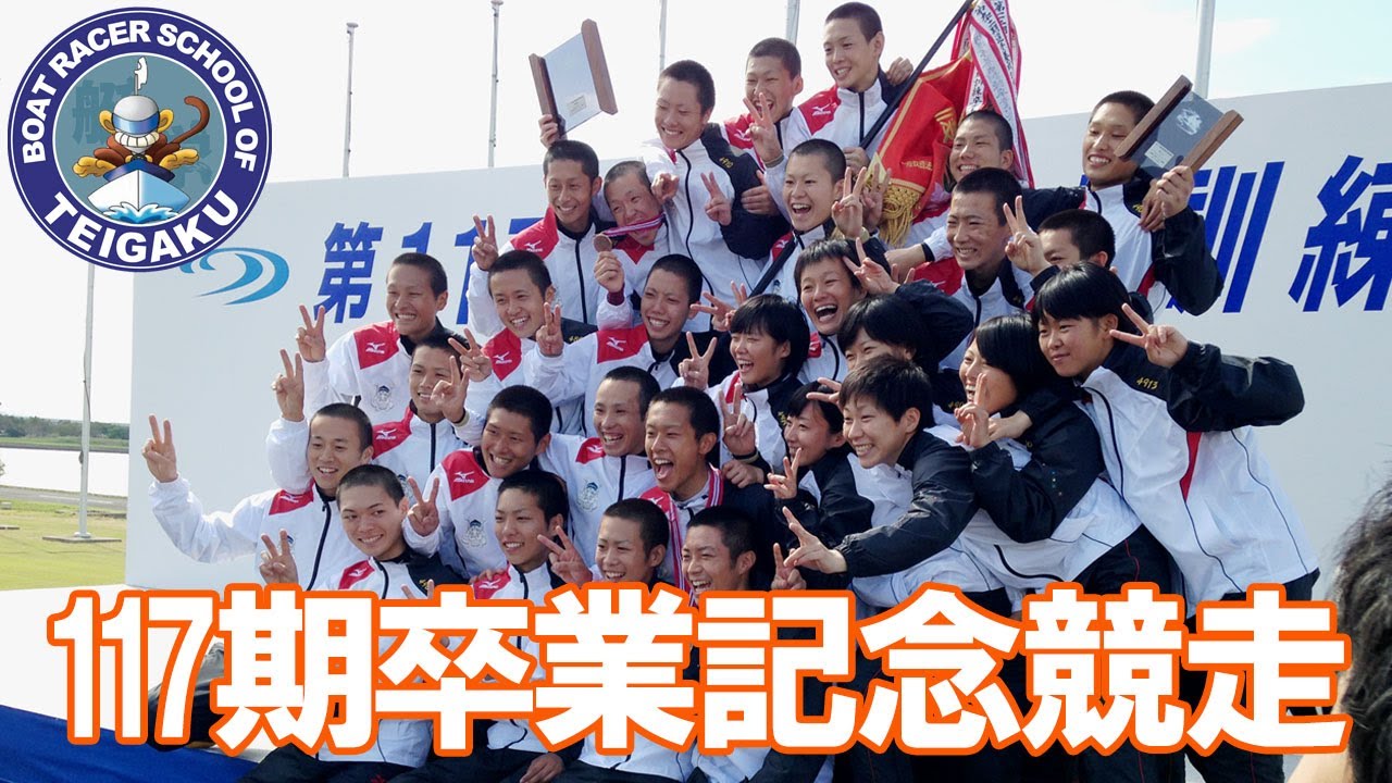 競艇選手への道 : やまと競艇学校完全ガイド! 競艇選手への道―やまと競艇学校完全ガイド! (日刊ゲンダイ) せと わたる