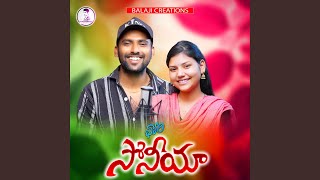 ye chori soniya (feat. Karthika maloth)