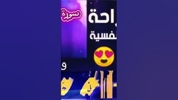 القرأن الكريم راحة نفسية #المصحف #تلاوة_خاشعة #القرآن_الكريم #اكسبلور
