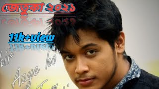 #music_and_trevelig_new_song_2021||Assamese new song//Jetuka//by jishu raj