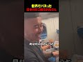 世界でバズったたこ焼きお兄さん
