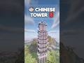 Minecraft Tutorial | Chinese Tower in Minecraft 🏡 #minecraft #shorts