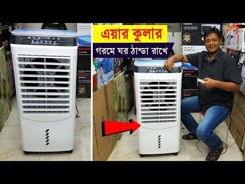 ভিডিও: কিভাবে একটি কুলার অপসারণ