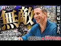 【ポーカー】帰ってきた最強の男"ギャレット"が超高額対決に挑む【テキサスホールデム】