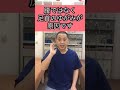 ココが痛い人、腰痛の原因は◯◯です