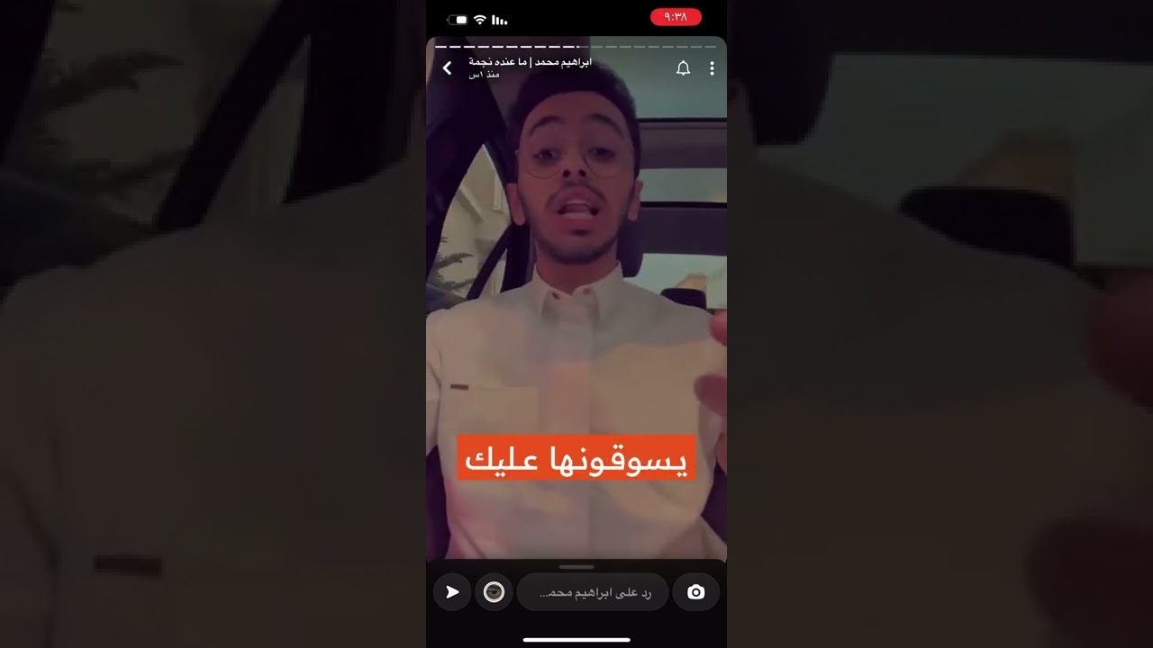 سنابات ابراهيم محمد 😂✈️فصلات 🤣