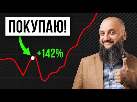 ЭТИ АКЦИИ ВЫРАСТУТ в 2023 году. ДЕШЕВЫЕ бумаги с ОГРОМНЫМ потенциалом!