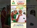 Salagrama Darshan 2024 | Divine Event in Kumbakonam | GIRI - Hindu Shopping Mall - Kumbakonam