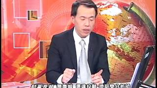 20141223 1330  陳偉城 財富長城