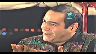 سيد زيان و سخريته من اغنية لولاكي و سبب رفضه للغناء - الحلقة الكاملة
