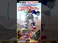 【ガンダムブレイカー4】腕がバグって…！マスタースキルの罠！#ガンダムブレイカー4 #Shorts #ガンブレ #ガンブレ4 #再現 #バトオペ2 #声真似 #gundam #ガンダム