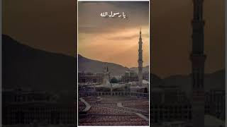 Download Lagu #Rehmata Lil'Alameen ♥️♥️ New Naat Status 2022#Maher Zain #Best Arabic Naat Status 2022 #Subscribe MP3