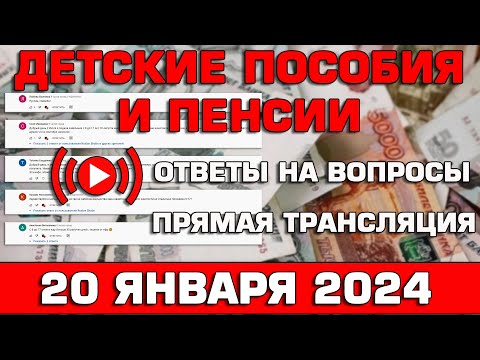 Детские пособия Ответы на Вопросы 13 января 2024