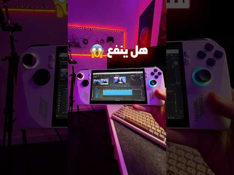 اصغر جهاز في العالم للمونتاج اكتر تحدي مجنون طلبتوه