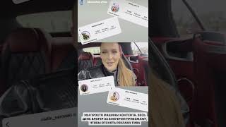 Тлиашинова заплатила Косенко 100 миллионов