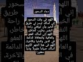 دعاء السحور تابعني ليصلك المزيد ولا تنسى لايك للدعم